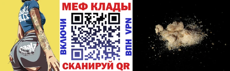 Продажа наркотиков Иннополис A-PVP Галлюциногенные грибы Cocaine Гашиш
