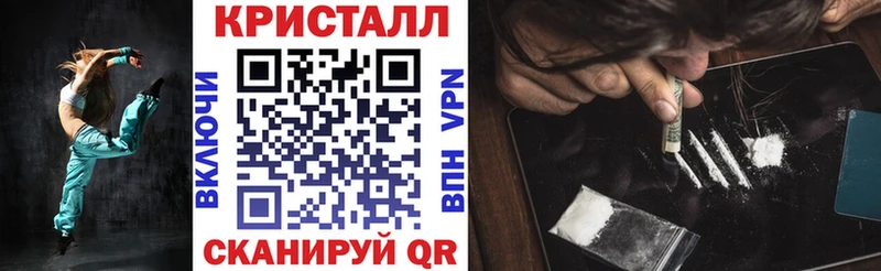продажа наркотиков  ОМГ ОМГ ССЫЛКА  Амфетамин 97%  Иннополис 