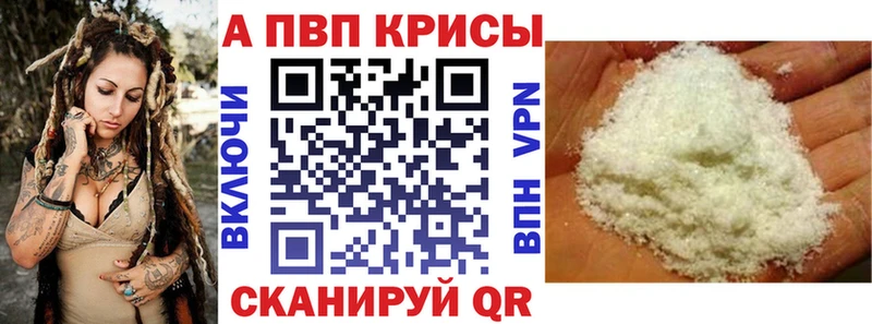 A-PVP СК  Иннополис 