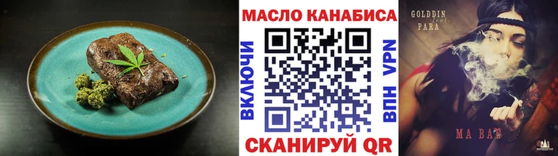 Canna-Cookies конопля купить закладку Иннополис