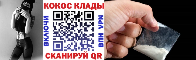 КОКАИН Fish Scale  Иннополис 