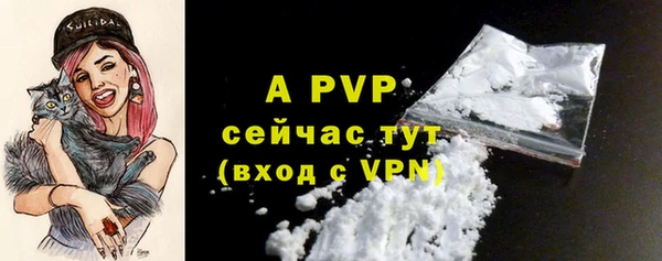 ALPHA-PVP Абдулино