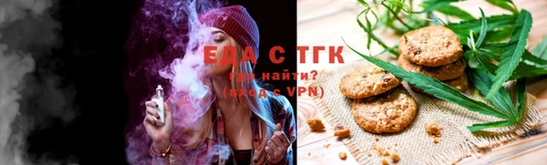 ПСИЛОЦИБИНОВЫЕ ГРИБЫ Абаза