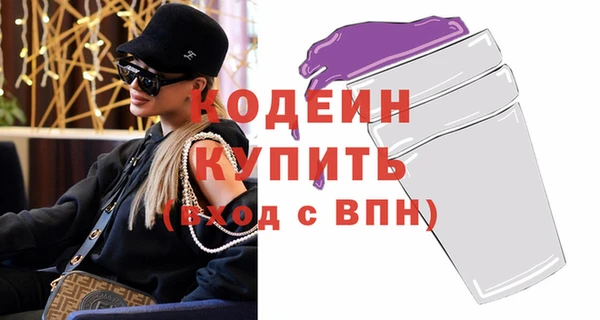 ПСИЛОЦИБИНОВЫЕ ГРИБЫ Абаза