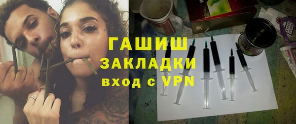 ПСИЛОЦИБИНОВЫЕ ГРИБЫ Абаза