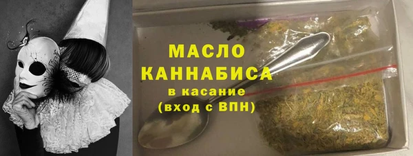 ПСИЛОЦИБИНОВЫЕ ГРИБЫ Абаза