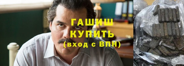 ALPHA-PVP Абдулино