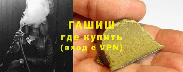ПСИЛОЦИБИНОВЫЕ ГРИБЫ Абаза