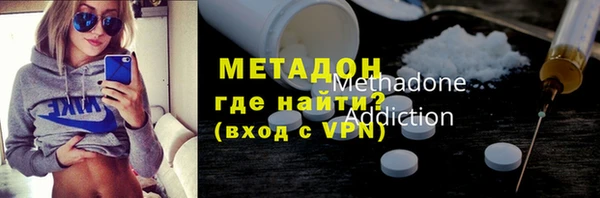 ALPHA-PVP Абдулино