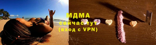 ПСИЛОЦИБИНОВЫЕ ГРИБЫ Абаза