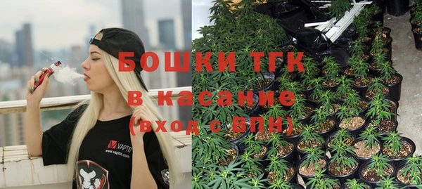 MDMA Premium VHQ Новокубанск