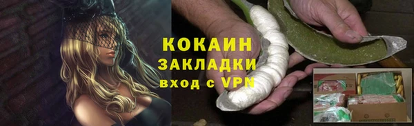 гашиш Абинск