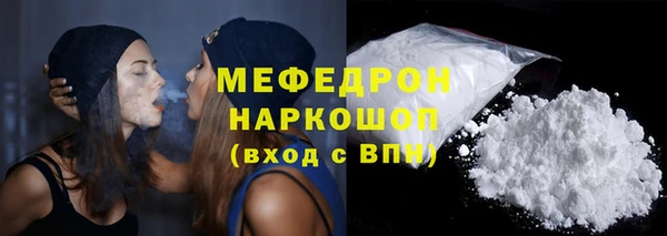 ALPHA-PVP Абдулино