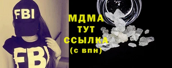гашиш Абинск
