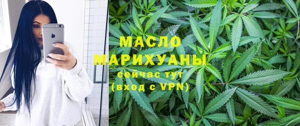 ALPHA-PVP Абдулино