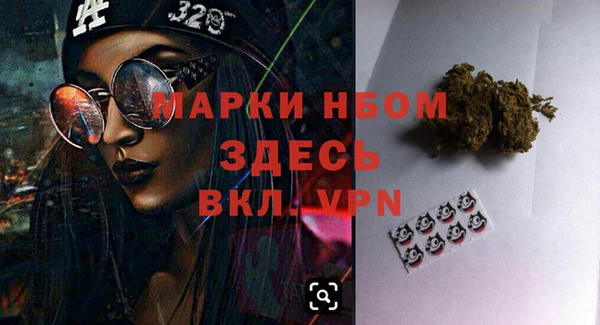 гашиш Абинск
