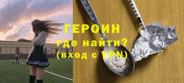 гашиш Абинск