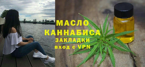 ALPHA-PVP Абдулино
