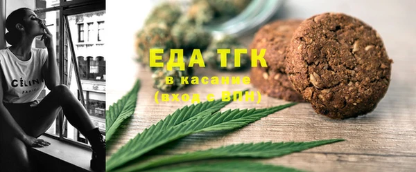 ПСИЛОЦИБИНОВЫЕ ГРИБЫ Абаза