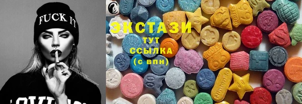 ALPHA-PVP Абдулино