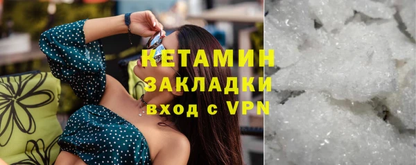 ПСИЛОЦИБИНОВЫЕ ГРИБЫ Абаза