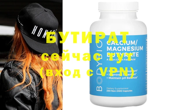 ПСИЛОЦИБИНОВЫЕ ГРИБЫ Абаза