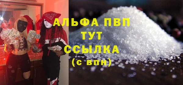 ПСИЛОЦИБИНОВЫЕ ГРИБЫ Абаза