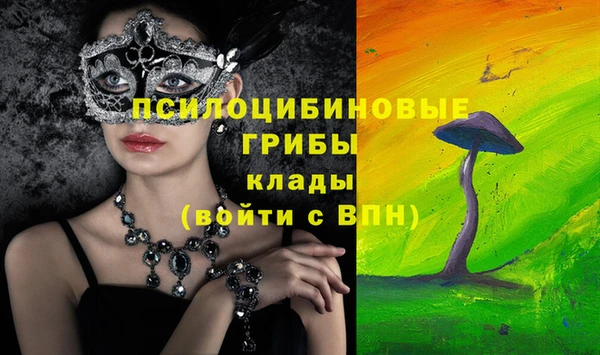 ALPHA-PVP Абдулино