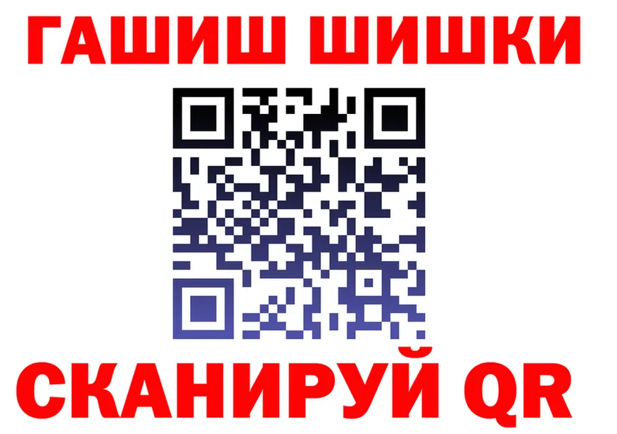 МАРИХУАНА White Widow зеркало shop кракен Иннополис