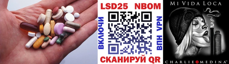 купить   Иннополис  Лсд 25 экстази кислота 