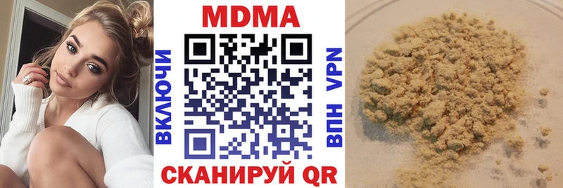 МДМА crystal  kraken ТОР  Иннополис  где купить  