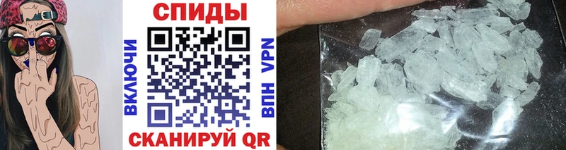 ОМГ ОМГ ССЫЛКА  где продают   Иннополис  МЕТАМФЕТАМИН Methamphetamine 
