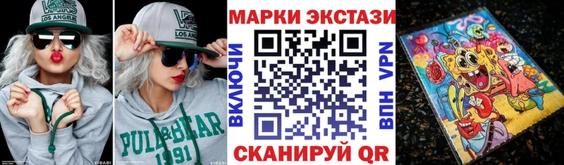 Марки N-bome 1500мкг  Иннополис 