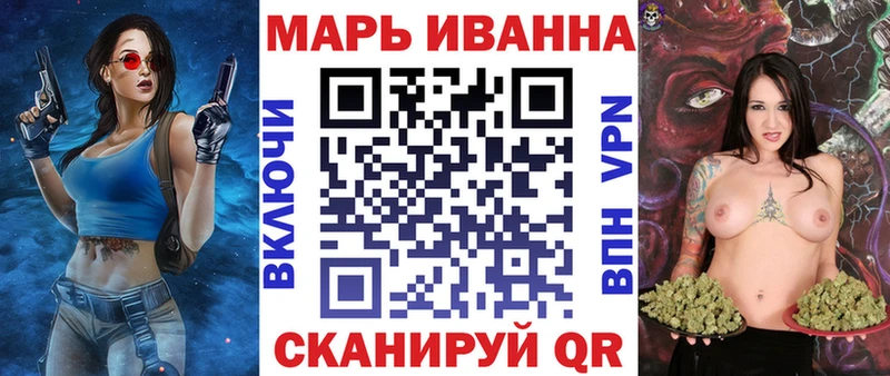 купить   Иннополис  Бошки марихуана MAZAR 